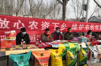 濱州開展農(nóng)資打假“清源”行動(dòng)，重拳出擊保春耕